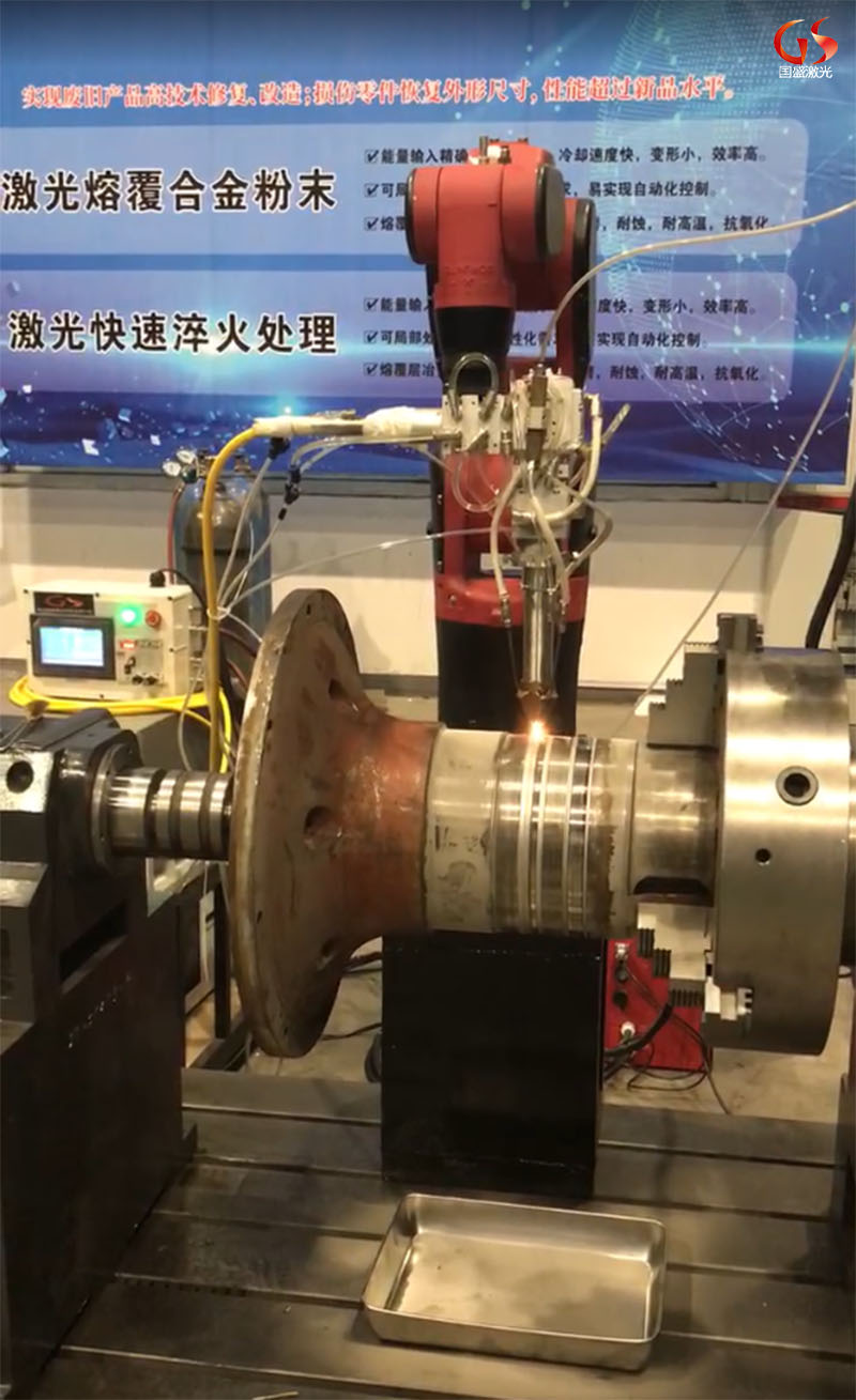 鋼廠轉(zhuǎn)子激光熔覆修復(fù)